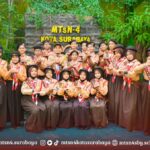 MTsN 4 Kota Surabaya Gelar